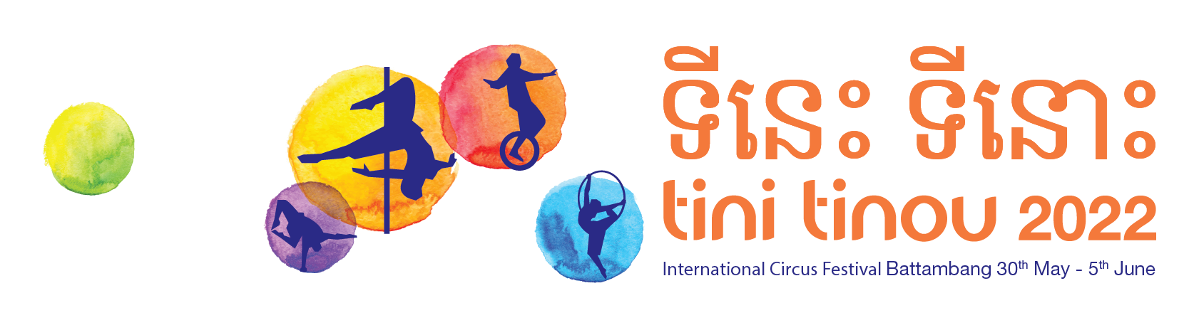 Tini Tinou International Circus Festival – 11th Anniversary